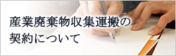 YƔpW^̌_ɂ
